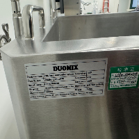 Duoning DuoMix 200L Liquid Distribution System image 1